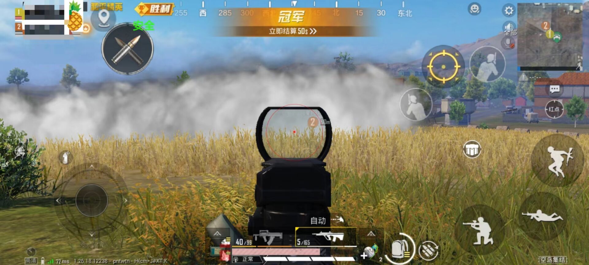 什么是和平精英外挂（怎么辨别和平精英外挂）
