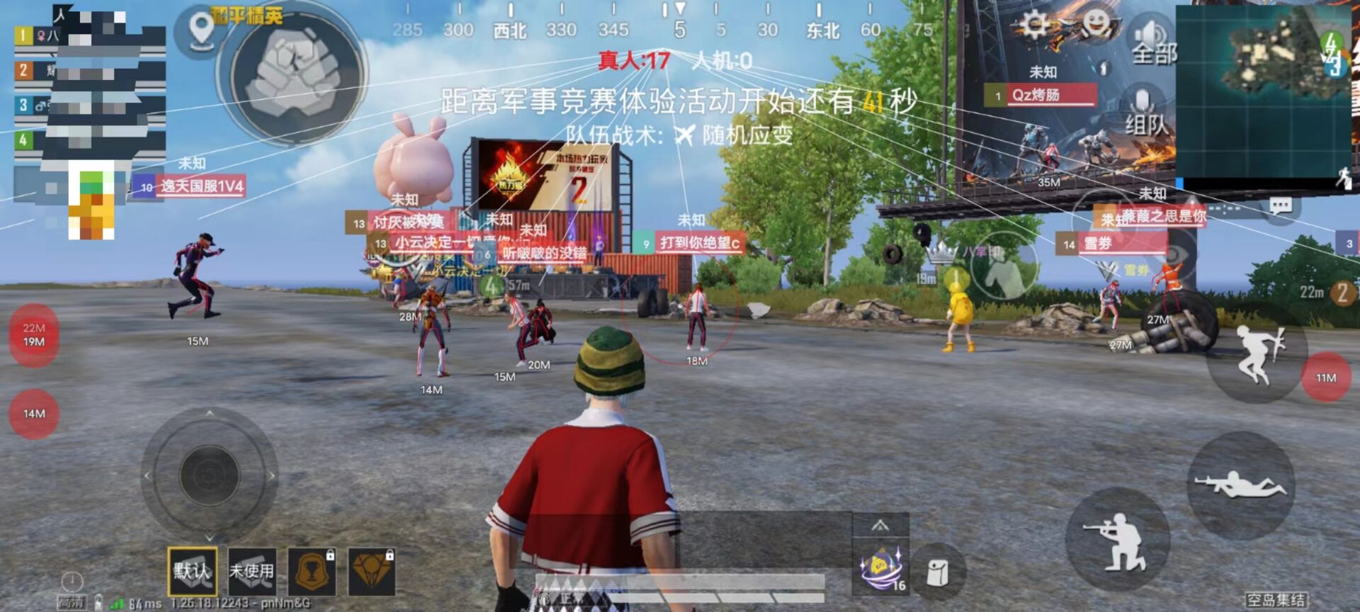 和平精英怎么运用外挂（和平精英怎么开挂）