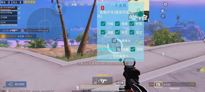 怎么用框架启动和平精英外挂（和平精英开外挂教程）