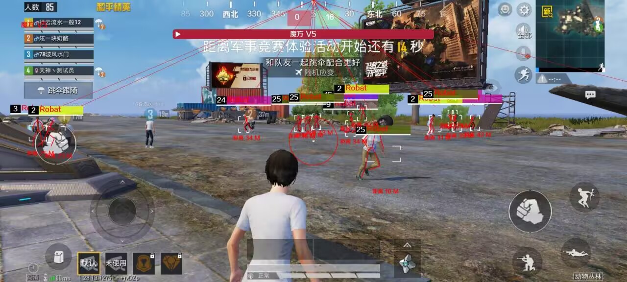 小米手机和平精英外挂怎么搞（小米手机和平精英自带外挂吗）