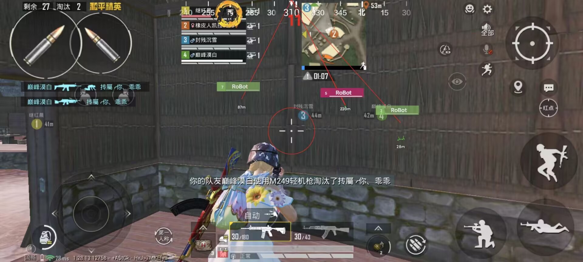 和平精英如何搞外挂（和平精英如何干掉外挂）